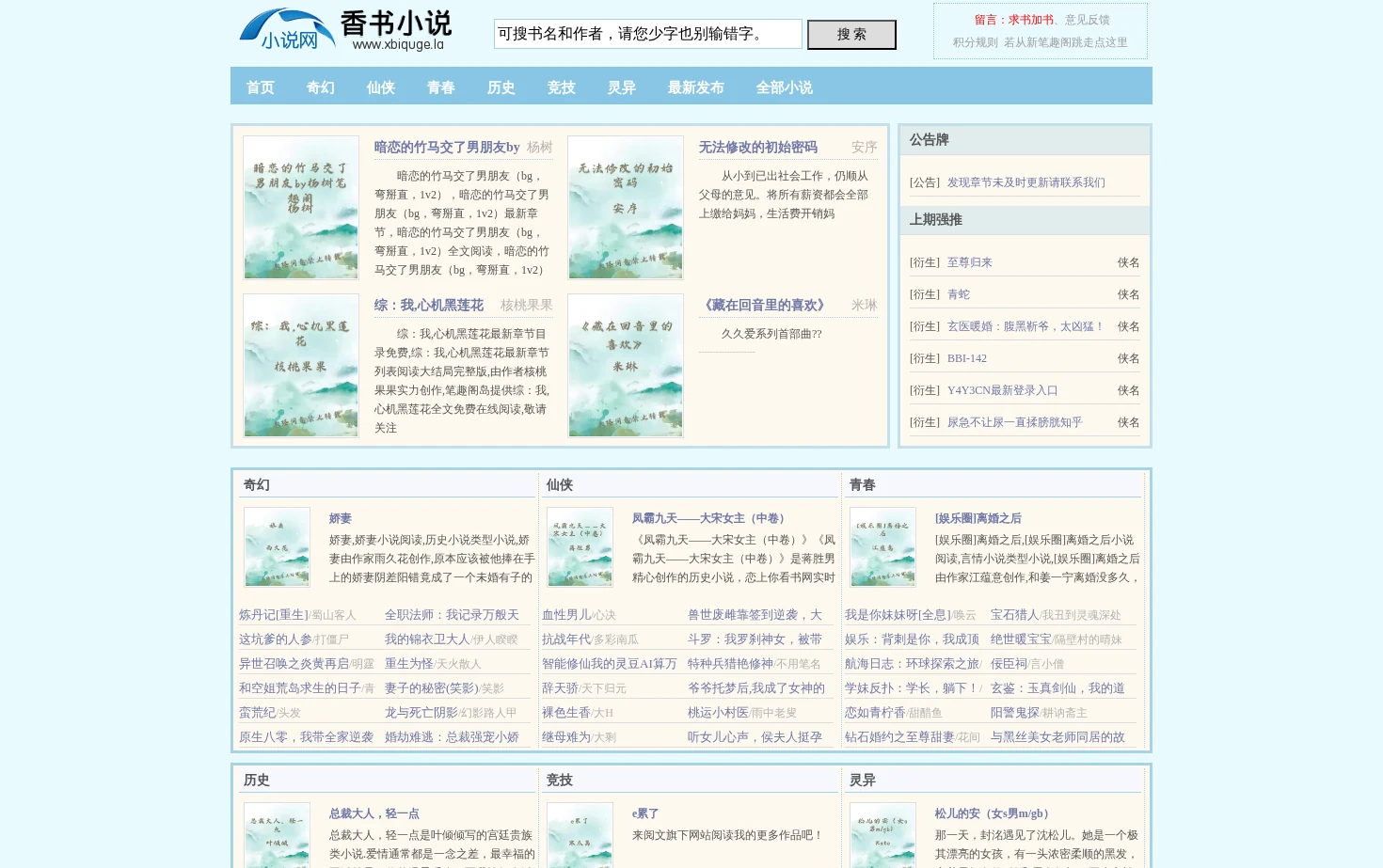 美乐乐家具网 页面快照